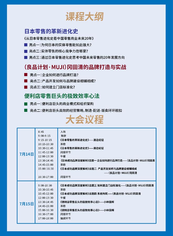 �ձ����۸��A˽���n���oӡ��Ʒ&7-11����