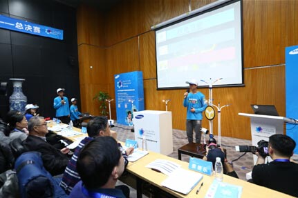 中國三星公益在行動