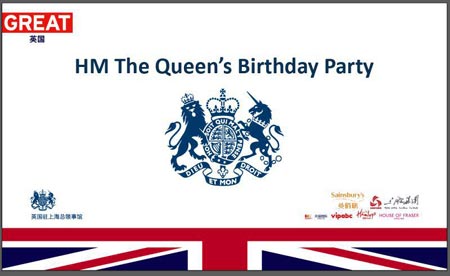 vipabc助力英國領事館為女王慶生