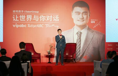 vipabc宣布與姚明續(xù)約合作開(kāi)啟世界與你對(duì)話新時(shí)代
