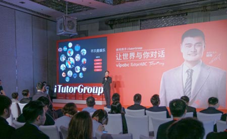 vipabc宣布與姚明續(xù)約合作開(kāi)啟世界與你對(duì)話新時(shí)代