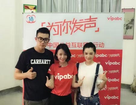 vipabc攜石安妮、李岷城赴山區 推廣為你發聲在線支教平臺