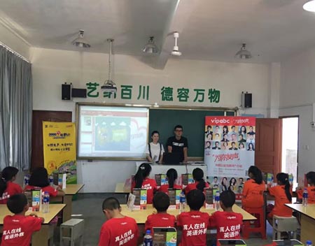 vipabc攜石安妮、李岷城赴山區 推廣為你發聲在線支教平臺