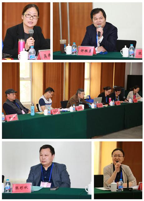 新時代網絡教育內涵式發展高端論壇圓滿閉幕