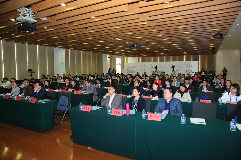 新時代網絡教育內涵式發展高端論壇圓滿閉幕