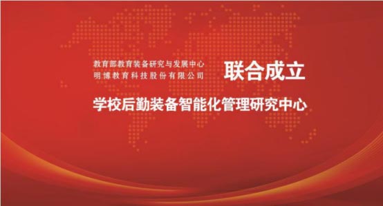 教育部釋放信號校園裝備管理標(biāo)準(zhǔn)或?qū)⒊雠_