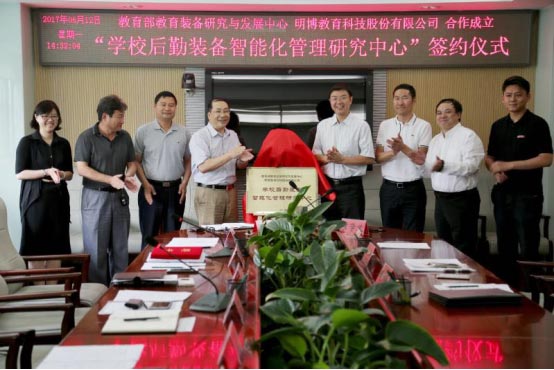 教育部釋放信號校園裝備管理標(biāo)準(zhǔn)或?qū)⒊雠_