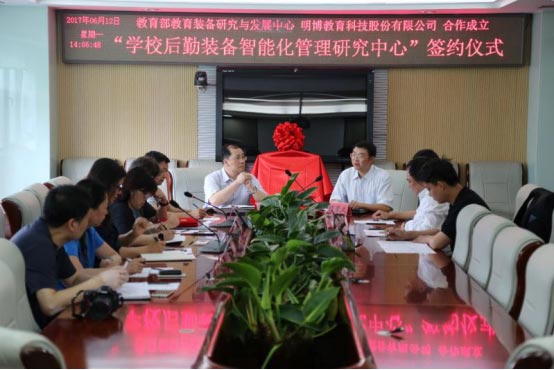 教育部釋放信號校園裝備管理標(biāo)準(zhǔn)或?qū)⒊雠_