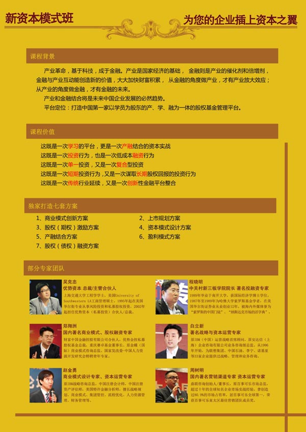 ������W���Y��ģʽ��