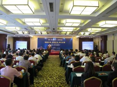 第二屆易中人事年會