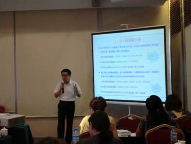 第二屆易中人事年會