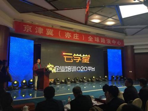 �Rɫ@��(chu��ng)��·�ݵ�һ��