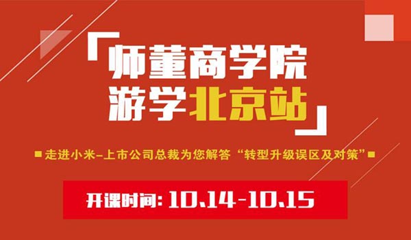 ������(hu��)�̌W(xu��)Ժ�ΌW(xu��)����վ-���M(j��n)С��