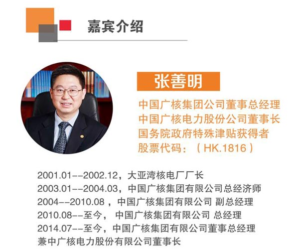 ������(hu��)�̌W(xu��)Ժ�ΌW(xu��)����վ-���M(j��n)С��