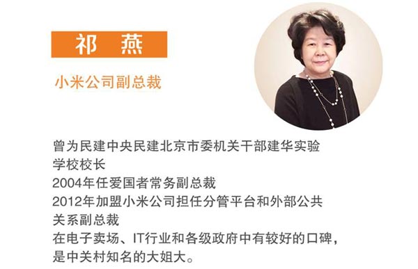 ������(hu��)�̌W(xu��)Ժ�ΌW(xu��)����վ-���M(j��n)С��