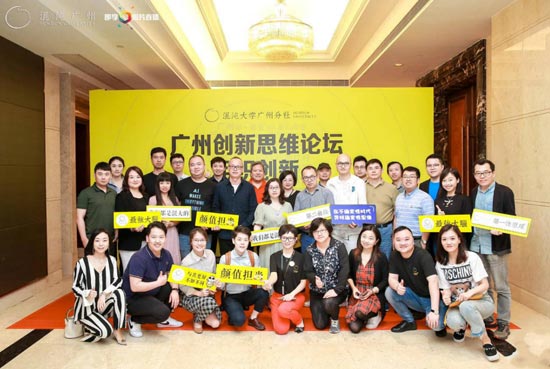 智能時代組織問題壓倒一切