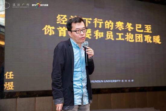 智能時代組織問題壓倒一切