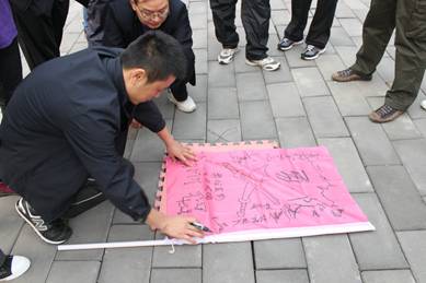 清華大學卓越財務總監高級研修班