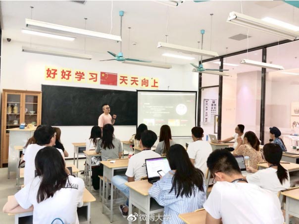 微博大學啟動微令營計劃加速新媒體人才培養