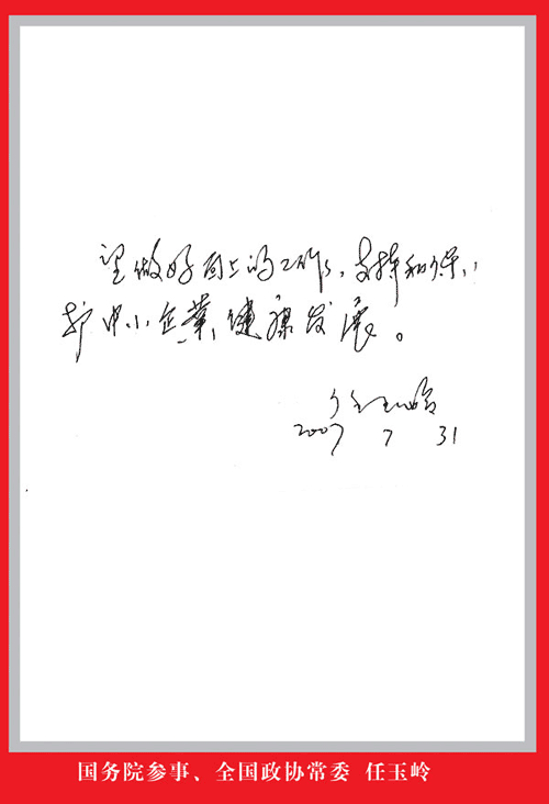 ����Ժ������ȫ�����f��ί-����X