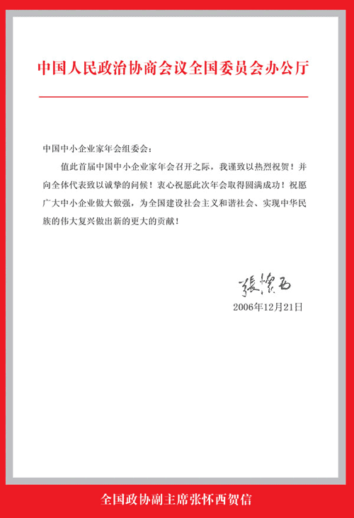 ȫ�����f����ϯ-�������R��