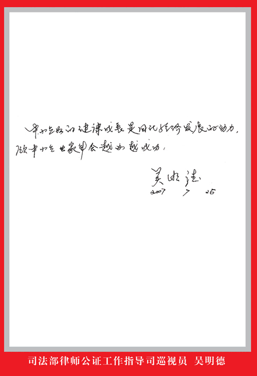 ˾�����Ɏ����C����ָ��˾Ѳҕ�T ������ ���~