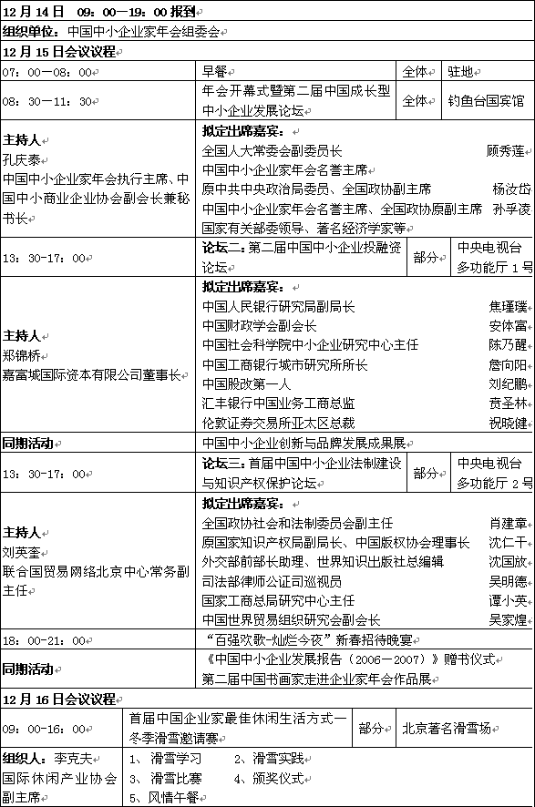 ���h�ճ�-�ڶ����Ї���С��I�����