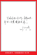 ����Ժ������ȫ�����f��ί-����X