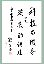 ȫ�����f����ϯ-�O�������~