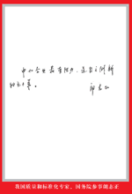 �|���͘˜ʻ�����������Ժ���� ��־�� ���~